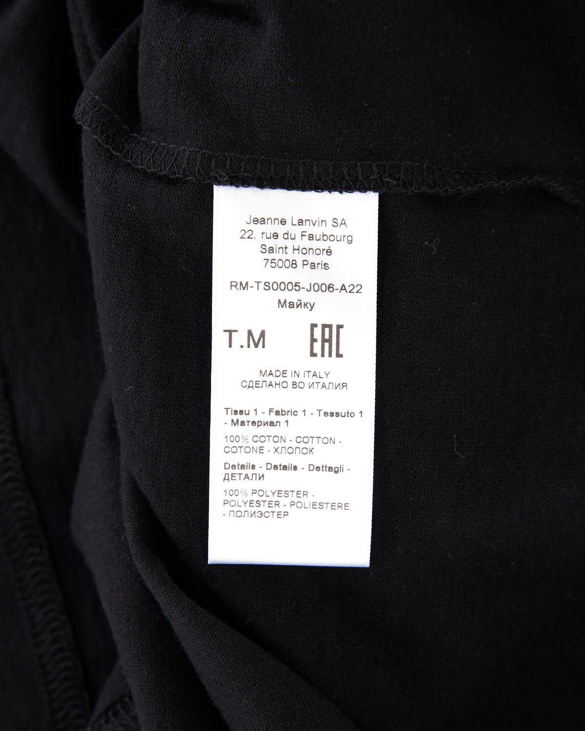 Lanvin T-Shirt